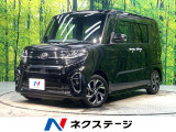 禁煙車 両側電動スライドドア SDナビ バックカメラ 衝突被害軽減装置