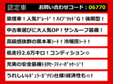 クラウン ハイブリッド 2.5 G 後期 サンルーフ 黒本革 HUD 専用AW