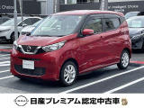 ☆ 当店のデイズにアクセスいただきありがとうございます。ネットでのご縁に感謝です。しっかりとご縁を大切にいたします。 ☆