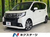 純正8インチナビ バックカメラ 衝突軽減システム 禁煙車 ドラレコ