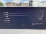 危険な状況になってから対処するのではなくもっと前の段階から安全について考え設計する。それがマツダの安全に対する考え方です。