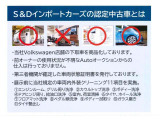 ポロ TSI アクティブ 