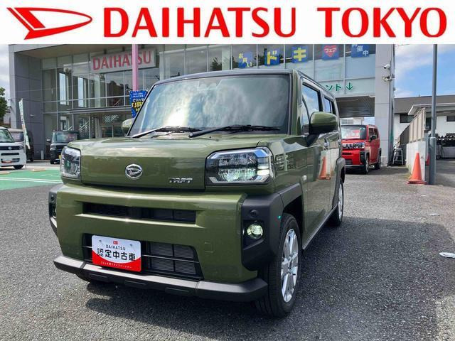 タフト G
