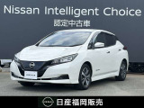 100%電気自動車の「リーフ」が中古車入荷しました!■メモリーナビ■バックモニター■ETC■被害軽減ブレーキなど装備◎