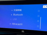 Bluetooth接続やUSB、Miracast等でスマホ音楽もスムーズに再生可能です。