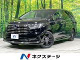 ホンダセンシング アダプティブクルーズ 両側電動ドア 禁煙車 革シート