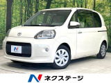 禁煙車 純正ナビ バックカメラ 寒冷地仕様 電動スライドドア ETC