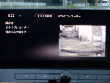 ドライブレコーダーなら、事故の走行記録だけでなく、ドライブの思い出を記録したりとカーライブを豊かにします。