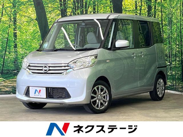 デイズルークス X 
