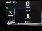 障害物を感知し知らせてくれるので安心です♪