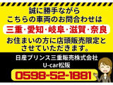 リーフ X 10万台記念車