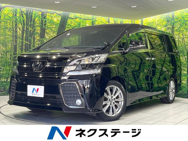 ヴェルファイア 2.5 Z Aエディション ゴールデンアイズ 