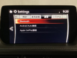 Bluetoothに接続することで、スマートフォンに入っている音楽アプリを車内で楽しめたり、通話が出来ます♪