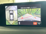 【360&deg;ビューモニター】専用のカメラにより、上から見下ろしたような視点で360度クルマの周囲を確認することができます☆死角部分も確認しやすく、狭い場所での切り返しや駐車もスムーズに行えます。