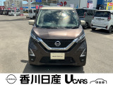 無料電話 0078-6002-761825   ご覧頂きましてありがとうございます。安心の全国日産ワイド保証付販売です。県外納車も可能です!まずはお気軽にお問い合わせ下さい!