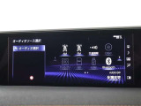☆スマートフォンの音楽を再生できるBluetoothオーディオ付きですよ♪