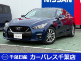 誠に勝手ながら当店ではご来店頂き現車確認を頂きましての商談とさせて頂きます。何卒ご理解の程宜しくお願いします。