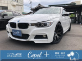 当店の在庫車を御覧いただきありがとうございます。気になるお車がありましたら無料電話【0078-6003-858194】へぜひご連絡ください!