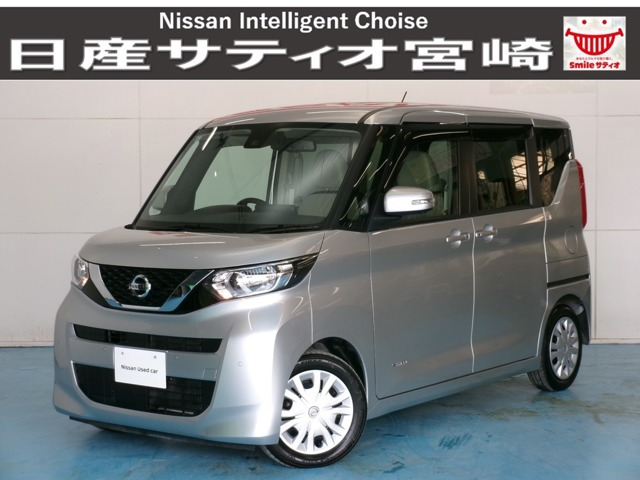 デイズルークス X 