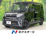 純正10型ナビ 両側パワスラ バックカメラ スマートアシスト 禁煙車