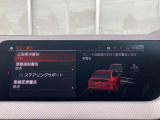 オリジナル・サービスもついたBMW自動車保険も取り扱っております。BMW自動車保険にご加入いただくと、万一のトラブルを24時間365日サポートするエマージェンシー・サービスの〈プレミアム〉をご利用いただけます。