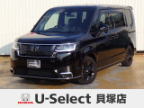ホンダ ステップワゴン