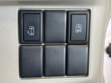 【パワースライドドア】スマートキーや運転席のスイッチでスライドドアの開閉が可能♪電動だから力を入れてドアを開ける必要が無く、小さいお子様でも、重い荷物を持っている時もラクに開け閉めできます♪
