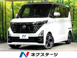 プロパイロット デジタルインナーミラー 純正9インチディスプレイ