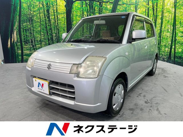 アルト G II