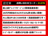 クラウンマジェスタ 3.5 Fバージョン 黒本革 OP18AW フルエアロ プリクラS