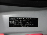県内の少し離れた店舗にある場合でも、お近くの店舗にてどのお車もご購入頂けますのでご安心ください。