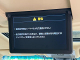 【フリップダウンモニター】大画面モニターで後席でもエンタメをお楽しみいただけます。小さなお子様にも大人気の装備です♪