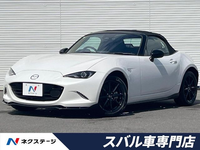 ロードスター 1.5 S レザーパッケージ