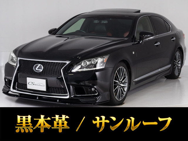 LS 460 Fスポーツ クロスライン サンルーフ赤X黒コンビ革