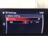 TCS(トラクションコントロールシステム)&DSC(横滑り防止機構)やBSM(隣車線上の側・後方からの車両接近を通知)、LDWS(車線逸脱警報システム)で安全運転をサポート!
