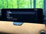 【12.3インチマツダコネクト】車内の雰囲気にマッチした大型ディスプレイ。スマホ接続でのナビ使用やBluetooth再生等、様々な機能が楽しめます。直感的なダイヤル操作が可能で、使い勝手も良好です。