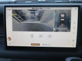 サラウンドカメラ(360&deg;カメラ)『車載のカメラを駆使し、車を真上から見下ろしている映像に変換、センターディスプレイに表示させ、安全な駐車をサポート。縦列駐車や狭い場所への駐車に大きく役立ちます。』