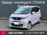 人気のデイズです!!当社試乗車でとっても綺麗ですよ!他にもたくさん画像ございますので是非ご覧になって下さいね♪