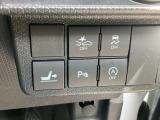 各種スイッチがまとまって付いてます。