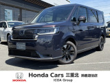 三重県でHonda車お探しなら鈴鹿道伯店へ!お問い合わせは059-378-2122へお気軽にお問い合わせください。