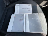各取扱説明書&保証書がそろってます。