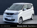 数あるお車の中から、当店の物件をご閲覧いただき、ありがとうございます。日産愛知販売 「Car-Selectイオンモール常滑」です。お客様のお車選びをお手伝いさせてください!