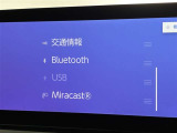 ブルートゥースに接続することにより、スマホに入ったお気に入りの音楽を車内で楽しむことができます♪あると本当に便利な機能になっています!
