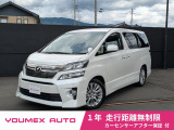 修復歴無しの綺麗な車両です。