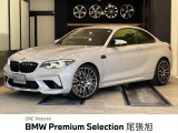認定中古車 1年保証付 6速マニュアルトランスミッション