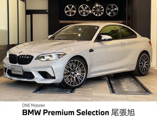 M2コンペティション