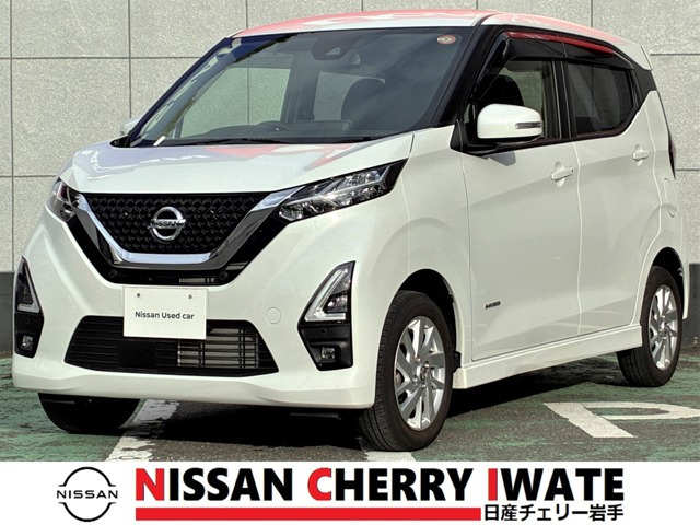 デイズ ハイウェイスターX 4WD