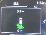 障害物を感知し知らせてくれるので安心です♪