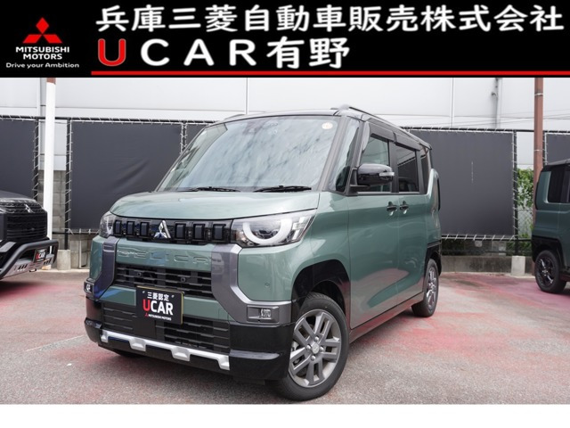 デリカミニ G プレミアム リミテッド エディション 4WD
