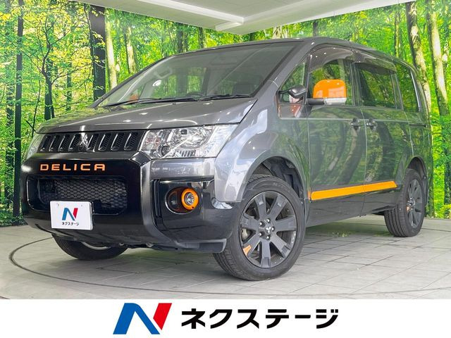 デリカD:5 2.2 アクティブギア 4WD MMCS非装着車